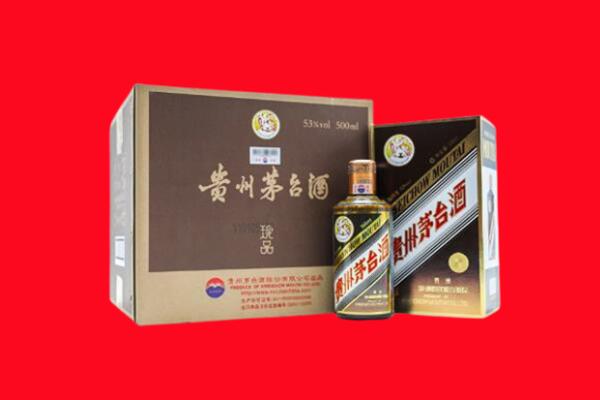 吐鲁番上门回收珍品茅台酒